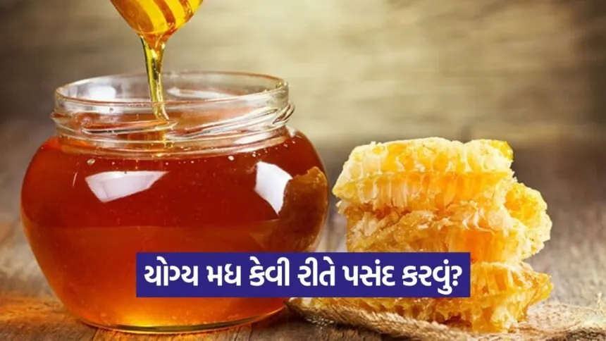Honey 1109