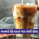 coffee home