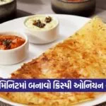 dosa 2