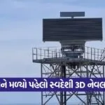 Radar 1109