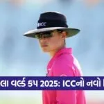 world cup woman