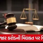 law 1