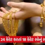 18 carat jewellery