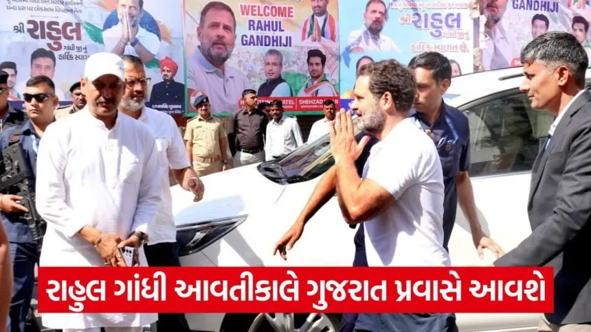 Rahul Gandhi