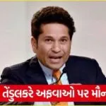 sachin and bcci