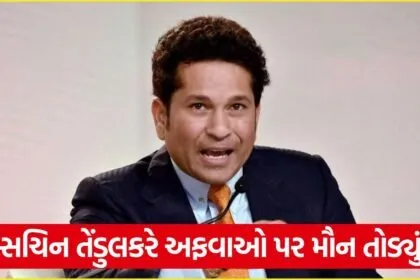 sachin and bcci