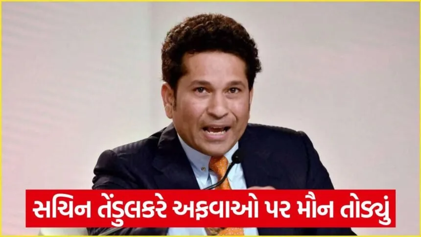 sachin and bcci