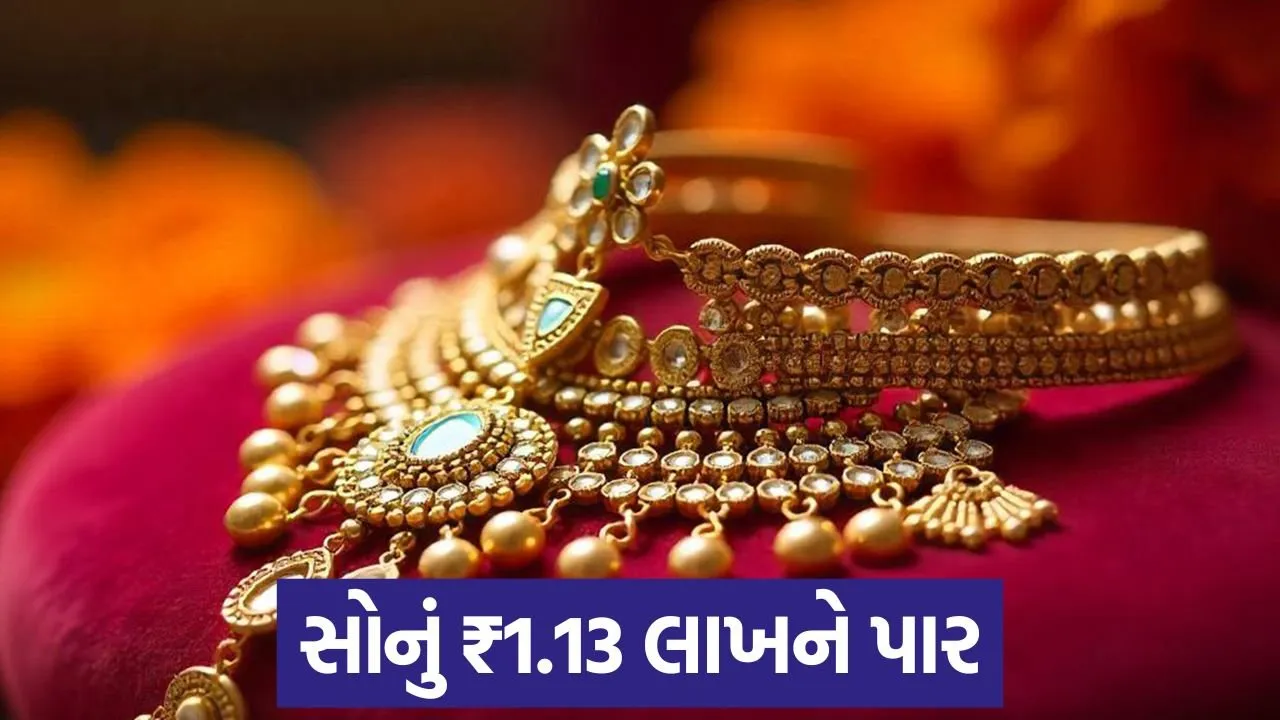 gold jewellery.jpg