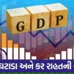 gdp 1