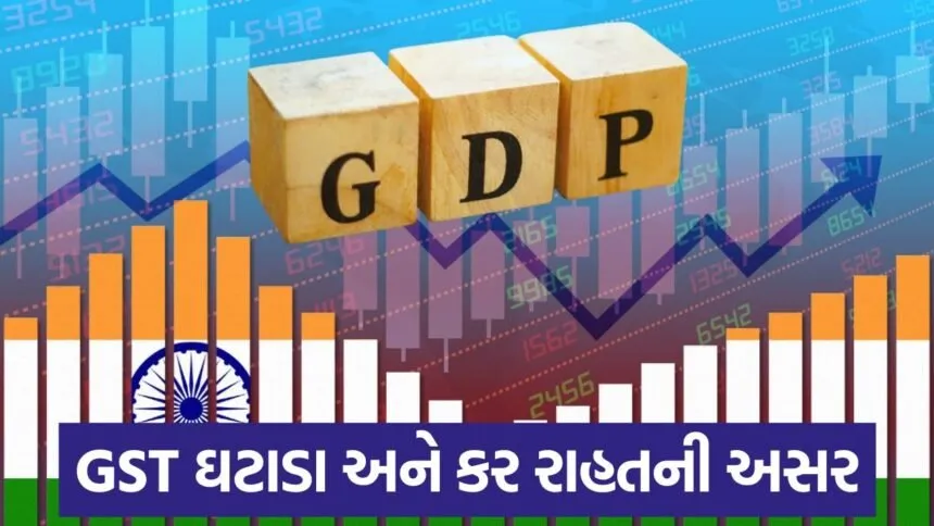 gdp 1