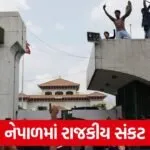 nepal protest