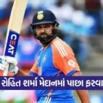 Rohit sharma 1209