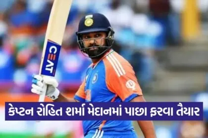 Rohit sharma 1209