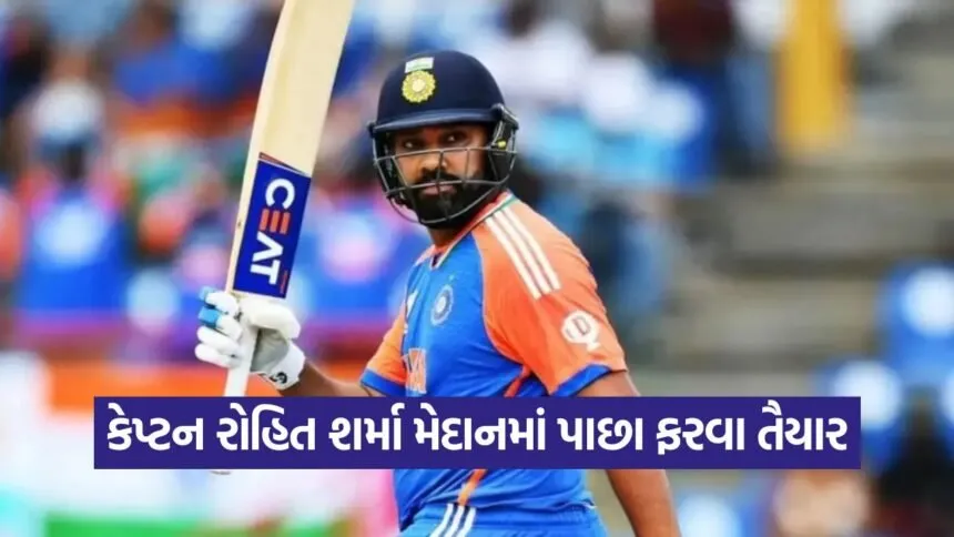Rohit sharma 1209