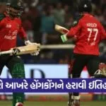 Bangladesh 1209