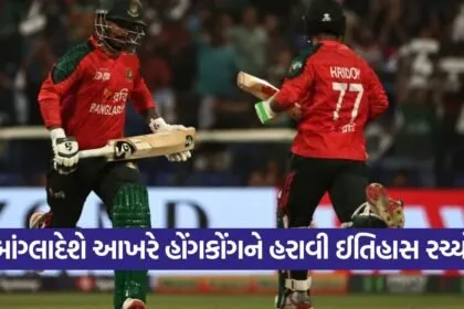 Bangladesh 1209