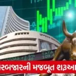 share market bse bull