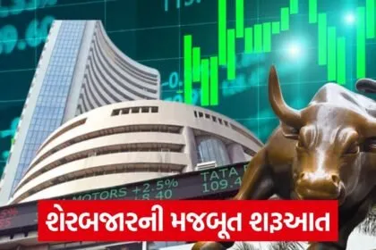 share market bse bull