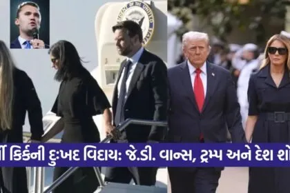 trump 1209