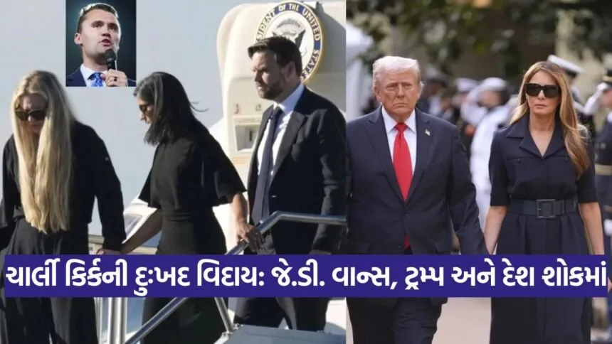 trump 1209