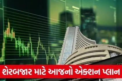 bse bull