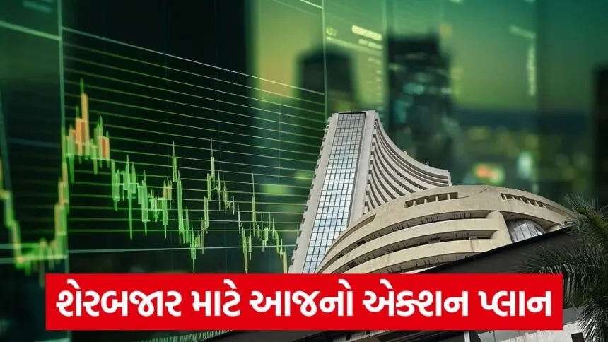 bse bull