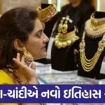 gold rate