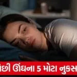 lack of sleep 1