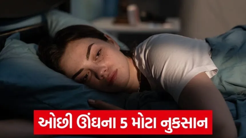 lack of sleep 1