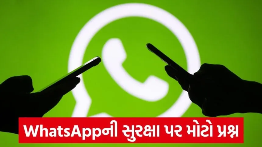whatsapp security