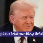 trump1