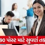 job in office 3
