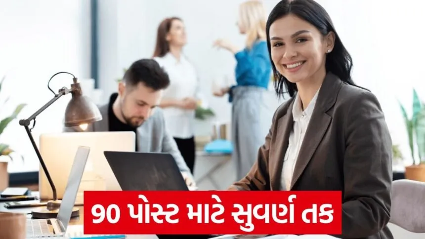 job in office 3