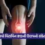 joint pain 209