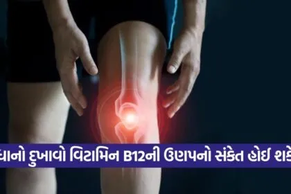 joint pain 209