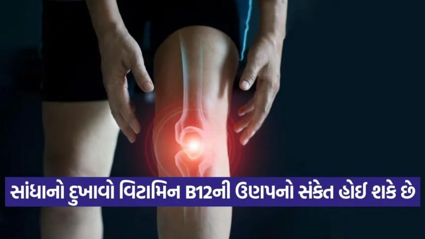 joint pain 209
