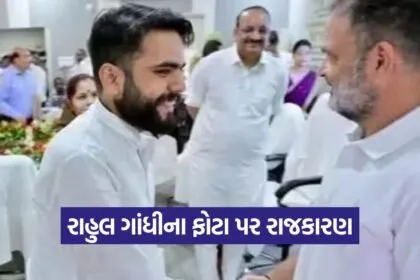 Rahul g 209