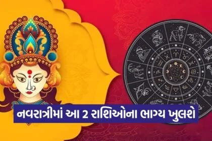 Navratri 1209 2