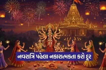 navratri