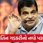nitin gadkari
