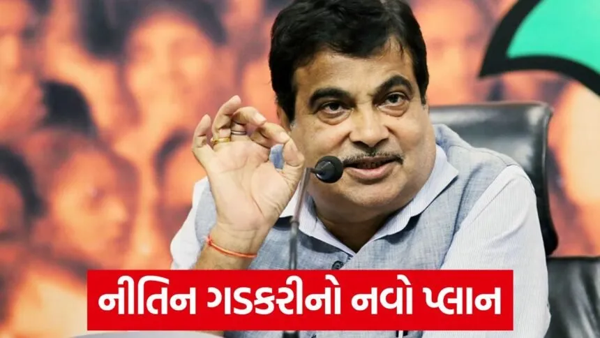 nitin gadkari