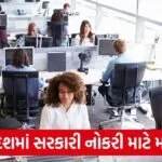 job in office 4