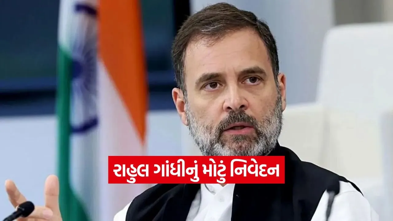 "આખા દેશમાં હવે એક જ મુદ્દો છે: વોટ ચોરી," ગુજરાતમાં રાહુલ ગાંધીએ PM મોદી પર સાધ્યું નિશાન 22 rahul.jpg
