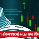 share market up down 1