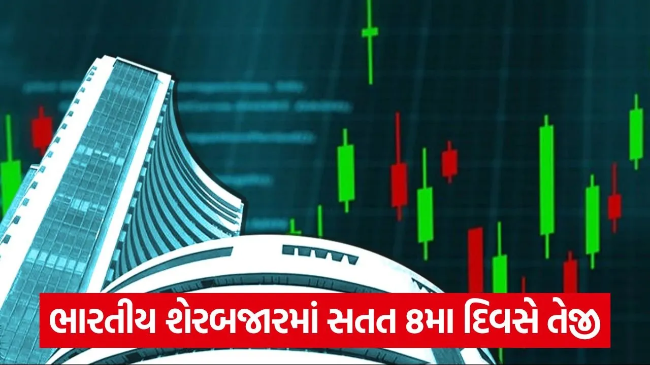 ઓટો, મેટલ અને ફાર્મા શેરોમાં ઉછાળો, જાણો ક્યા સેક્ટર આજે ટોપ પર 21 share market up down 1.jpg