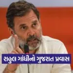 Rahul g 1209