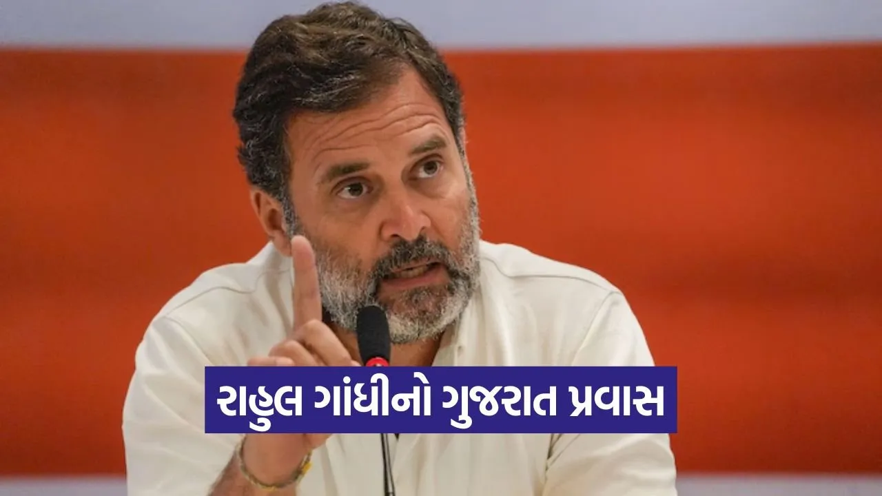 Rahul g 1209.jpg