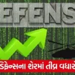 defence stocks