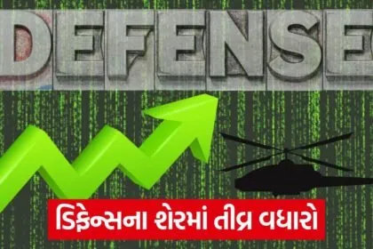 defence stocks