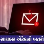 scam on laptop
